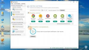 Программа Reg organizer , хорош ли он?