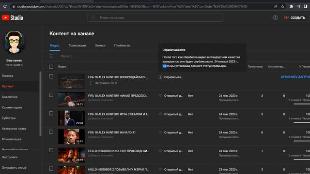 FIFA 18 ALEX HUNTER!!! Л-А ВСТРЕЧАЙ!!! #7 смотреть онлайн