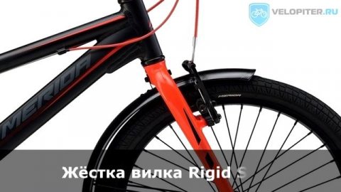 Merida Matts DINO J20 2016 обзор велосипеда.