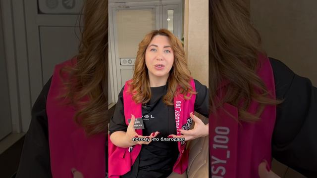 Абсолютное счастье для волос от Lebel