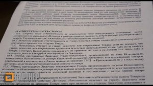 Ответственное Хранение Грузов в Москве. Логистический оператор - ООО "Патрнер"