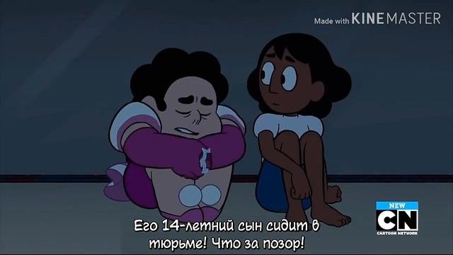 Вселенная Стивена: Эскапизм (1 Часть)