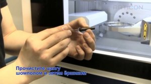 Imes-Icore Coritec 350i Чистка / замена цанги шпинделя