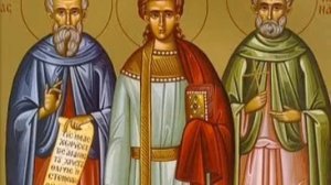 Молитва святым Гурию, Самону и Авиву