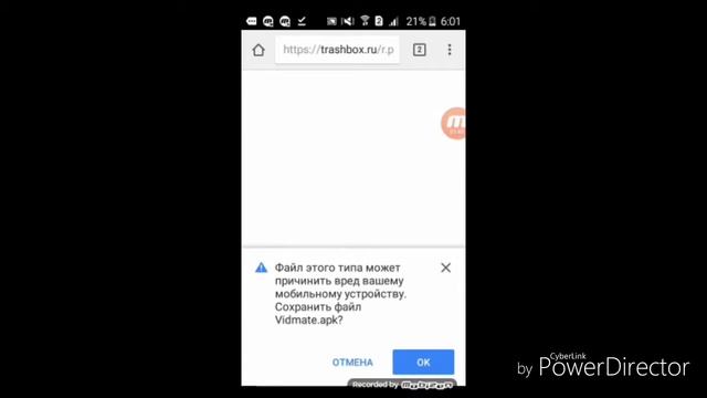 Как сохранять музыки в вконтакте смотреть онлайн