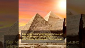 Экскурсия в Каир из Хургады, что посмотреть в Каире