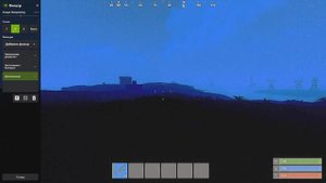 Как видеть ночью  RUST