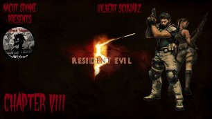 Resident Evil 5 - Часть 8: Глава 4-2-Загадки с Лазерами.