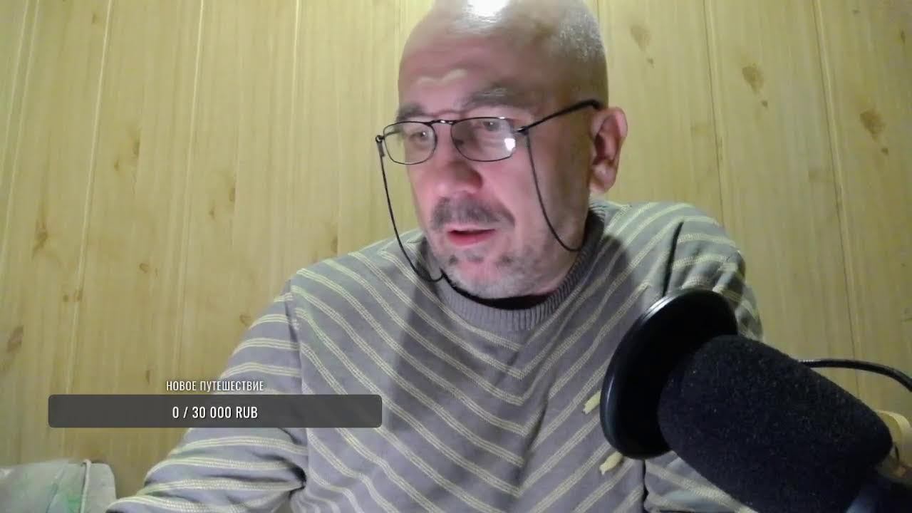 Разговор по душам