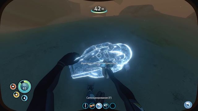 НОВЫЕ ИСПЫТАНИЯ ► Subnautica