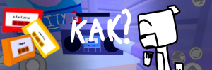 как найти синюю красную жёлтую и оранжевую кассету!