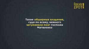 Чем владеет Валентина Матвиенко?