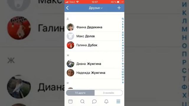 Как сохранить фото из ВК на Айфоне