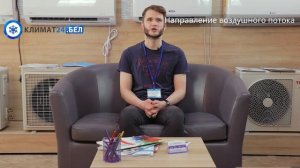 Какие режимы в кондиционере?