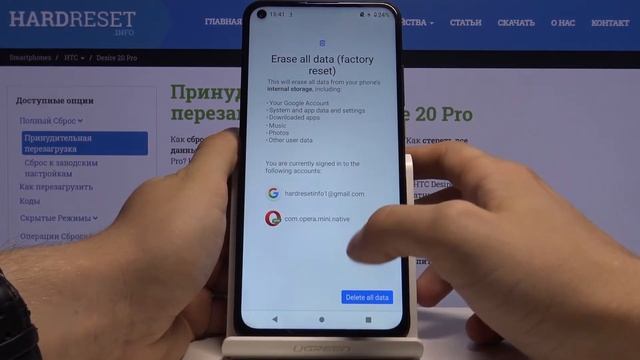 Как удалить все данные с телефона HTC Desire 20 Pro — Сброс до заводских настроек смотреть онлайн