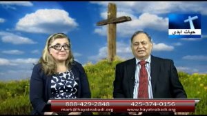 Hayate Abadi Ministries - The Gospel Can Change Your Life - Part 14