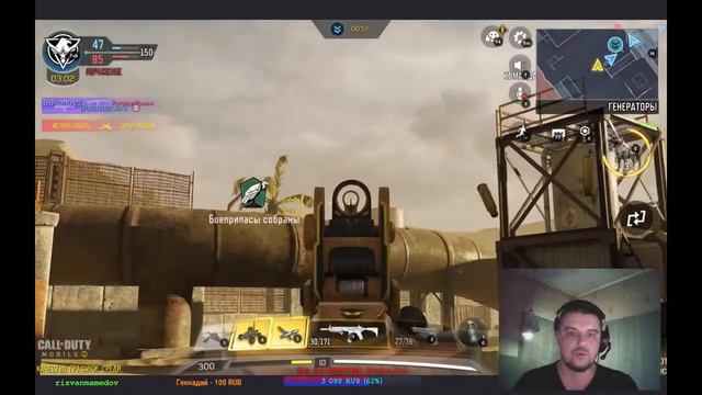 Call of Duty: Mobile 2022 (Stream Season 4) Часть 1 смотреть онлайн