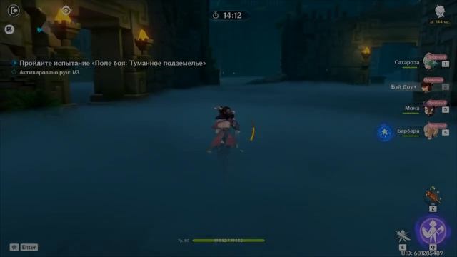 ЕЩЕ БОЛЬШЕ ПРИМОГЕМОВ И ВЕСЕЛЬЯ в Genshin Impact