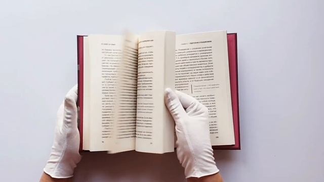 Не рычите на собаку! Книга о дрессировке людей, животных и самого себя смотреть онлайн