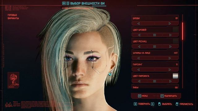 Создание красивого персонажа киберпанк 2077 / Creating a beautiful character cyberpunk 2077 смотреть онлайн