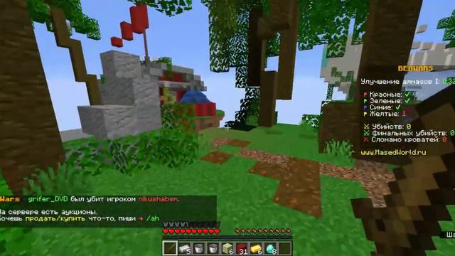 Играю на сервере на MasedWorld 3 часть смотреть онлайн