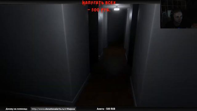 ?НАРЕЗКА С ДЖОВОМ?JOVE ПРОХОДИТ ХОРРОР ИГРУ?(DELUDED MIND)