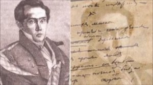 Баратынский