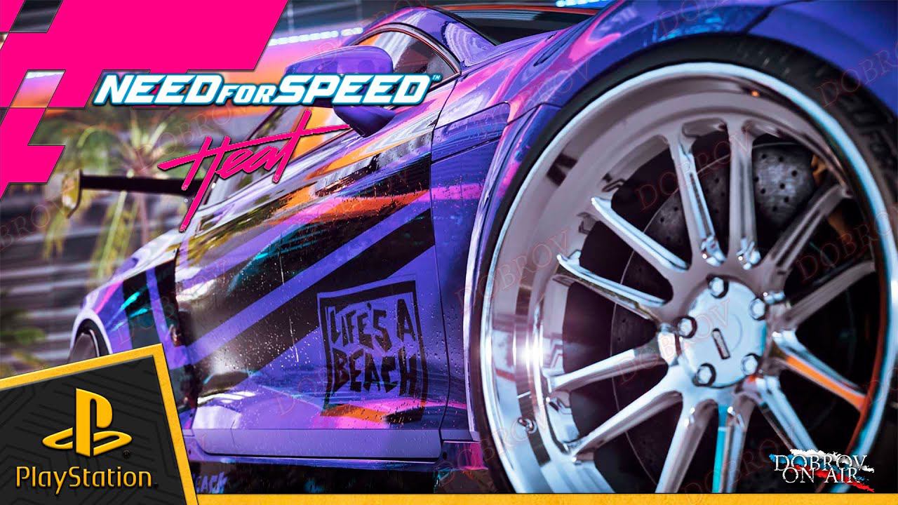 Need for speed heat Online PlayStation5 4K30fps Катаем Duo