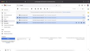 Как восстановить удалённые письма в GMail