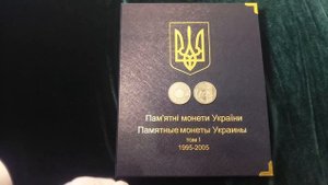 Памятные монеты Украины 1996 год Часть 1
