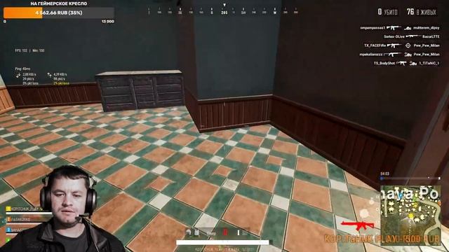 PUBG Lite/ ПУБГ/Пабг стрим /Играю с подписчиками