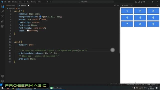 [GRID CSS] Tutorial #2 - Обучалка Полный Видео-Курс display:grid grid-template-columns:1fr repeat()