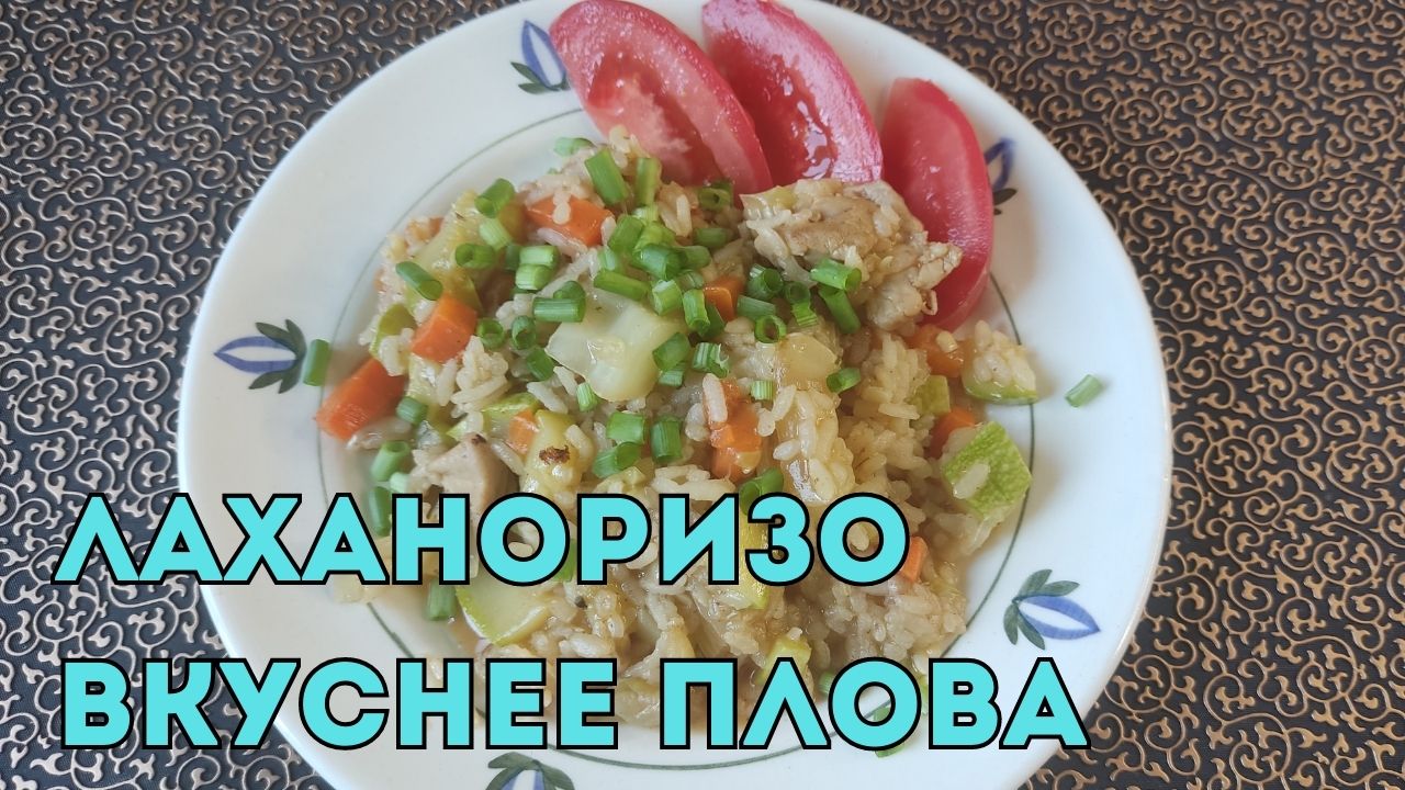 Из обычного риса делаю необычное блюдо на ужин. Все подруги просят это рецепт кормить мужа и детей