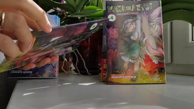 Первая манга Реанимедии: Made in Abyss. Том 3 и Том 4 смотреть онлайн