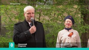 Новости Владимира и Владимирской области 7 мая 2024 года. Дневной выпуск