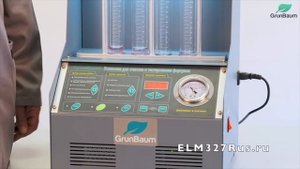 GrunBaum INJ4000, INJ6000 - стационарный режим проверки
