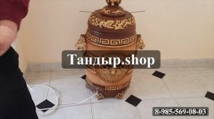 Сочное мясо в фольге. Электрический тандыр