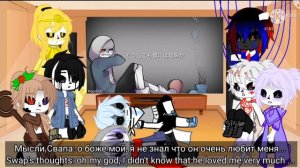 ✨🇷🇺/🇺🇸 sans AU react to Dust/Санс АУ реагируют на Даста✨