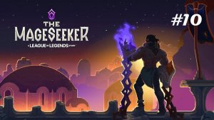 The Mageseeker: A League of Legends Story // Прохождение. Часть 10. Столица Демасии.