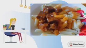 Сердце говяжье тушеное. Простой вкусный рецепт