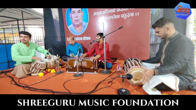 परब्रम्ह मुर्ती सावळे सगुण | Parbramha Murti Savale Sangun |Marathi Abhang | Sagar Kulkarni Kiran P