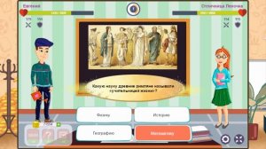 «Чё умный?» игра для эрудитов!!! Выпуск #86