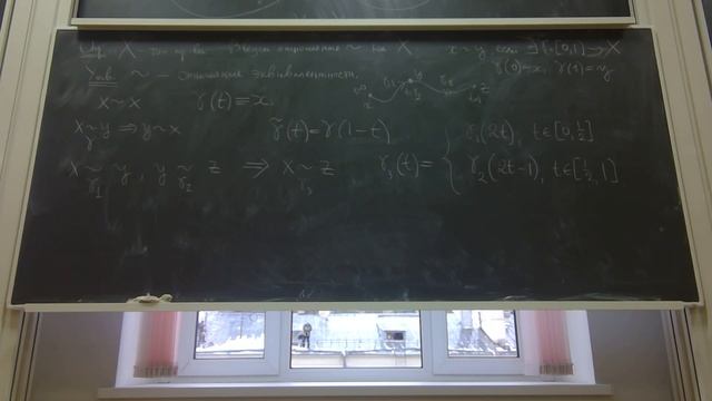 лекция 12: линейная связность смотреть онлайн