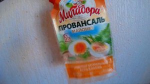 БУТЕР С МАЙОНЕЗОМ-РАЙСКОЕ НАСЛАЖДЕНИЕ