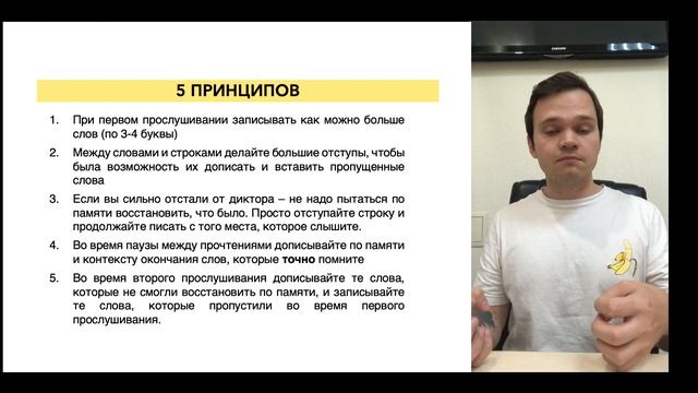 § ОДИН принцип, который поможет тебе написать любое изложение смотреть онлайн