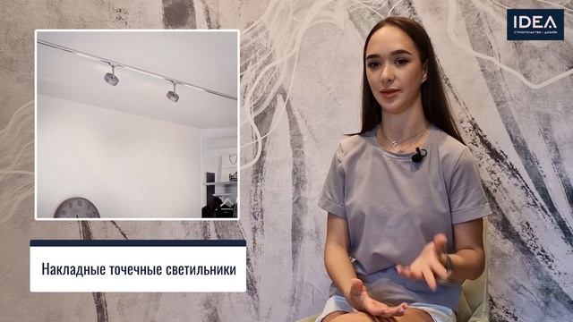 Какие бывают виды и типы светильников смотреть онлайн