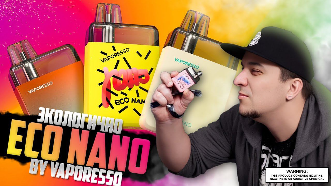 экоЛОГИЧНО ◻️ ECO Nano by Vaporesso ◊ обзор