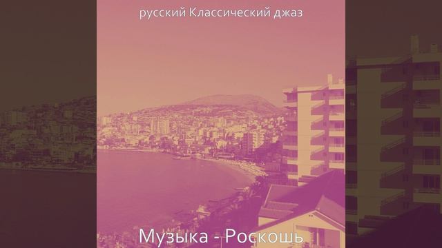 Моменты (Изысканный обед) смотреть онлайн