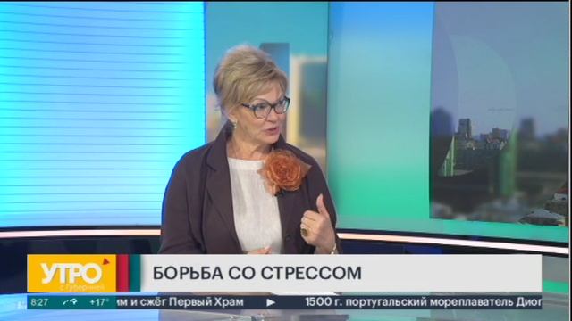Борьба со стрессом. Утро с Губернией. 10/08/2022. GuberniaTV