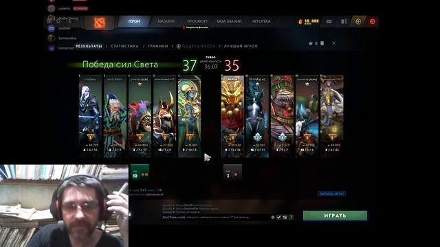 Дота 2 Топор на Топоре Игра с подписчиками смотреть онлайн